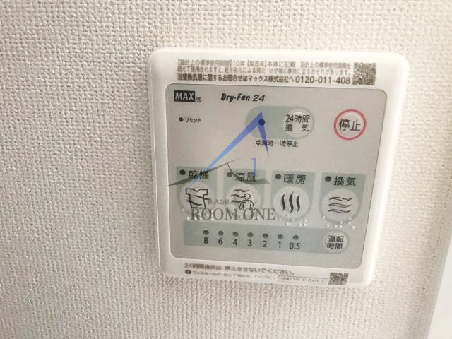 グリーンパーシモン