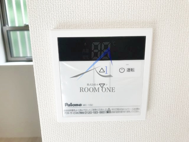 グリーンパーシモン