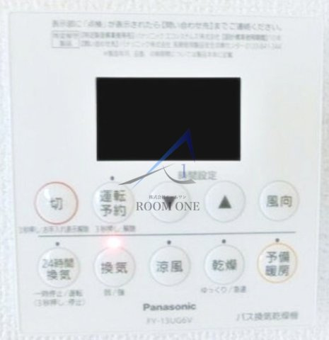 グランソレイユのその他