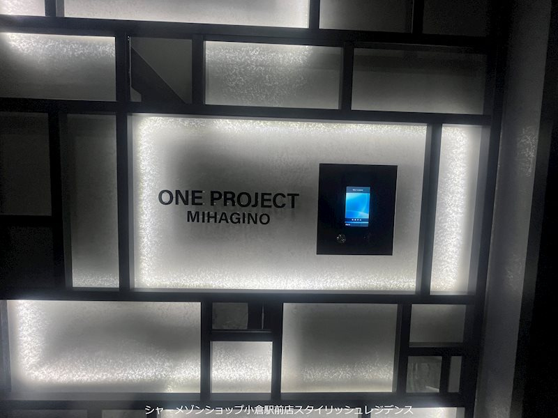 ONE PROJECT三萩野のその他