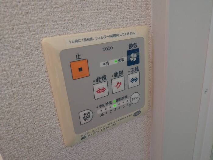 エルフタウン吉久　Ｄのその他