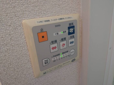 【その他】 | エルフタウン吉久　Ｄ