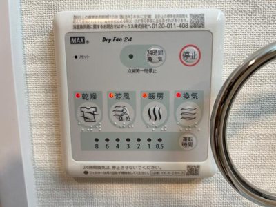 【設備】 | アザレア | 浴室乾燥空調