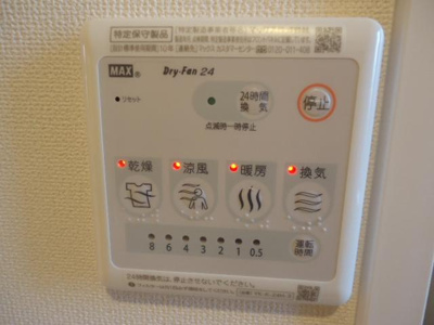 【設備】 | ヴァンヴェールⅡ | 浴室乾燥機