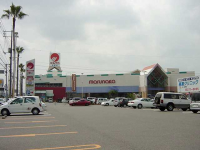 【周辺】 | ヴァンヴェールⅡ | 山陽マルナカ高屋店まで435ｍ