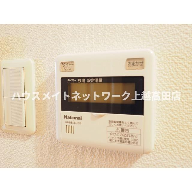 プランドール鴨島の設備|給湯パネル