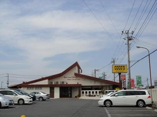 ＳＫＹ　ＨＡＷＫ（スカイホーク）の周辺|ココス(レストラン）まで1,000ｍ