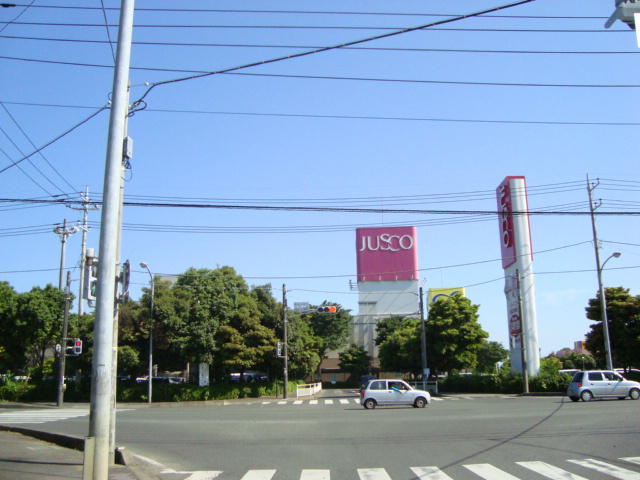 ＳＫＹ　ＨＡＷＫ（スカイホーク）の周辺|ジャスコ（複合商業施設）まで1,800ｍ