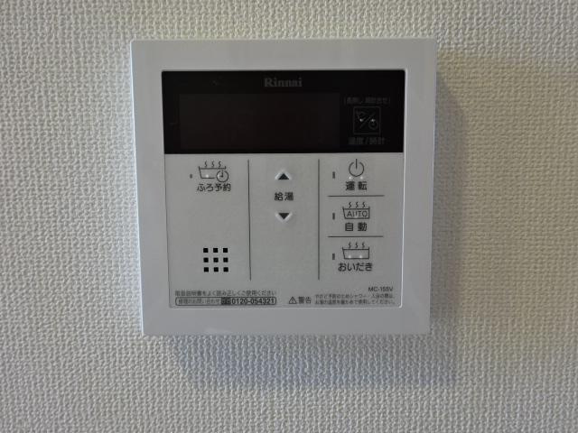 プルメリアのその他|追い焚き機能（イメージ）