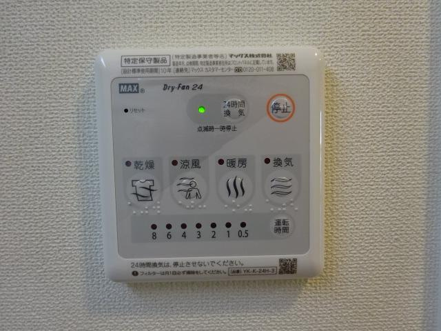 プルメリアのその他|浴室乾燥機（イメージ）