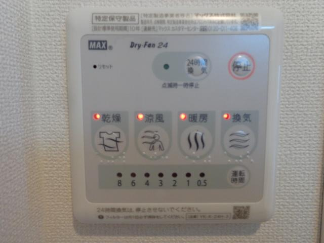 メゾン　ポルテのその他|浴室乾燥機