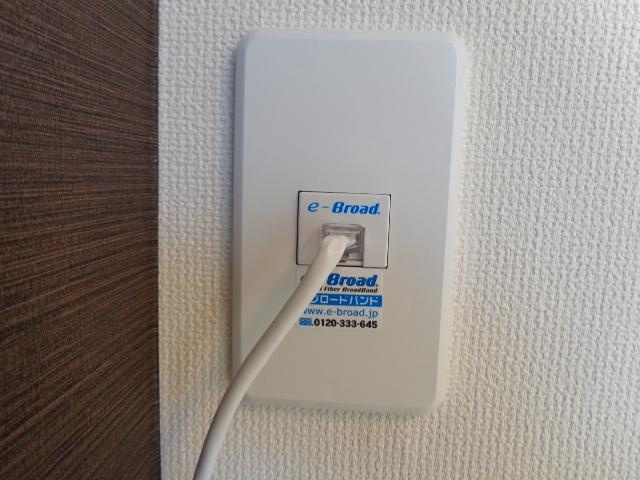 メゾン　ポルテのその他|インターネット無料