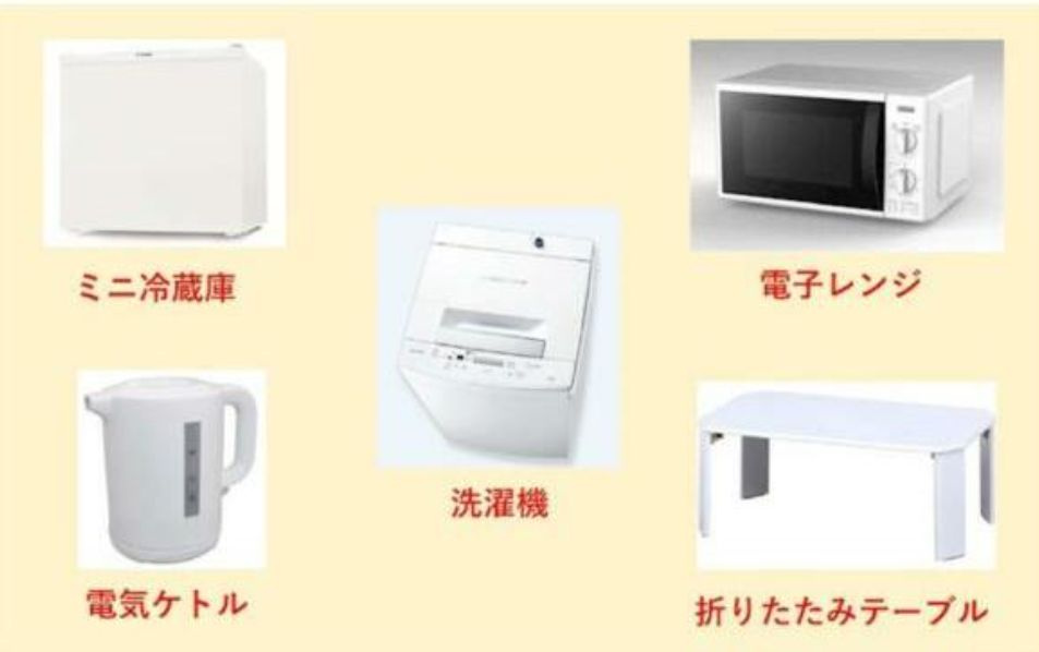 ソフィアリベルテの設備|設置予定家具・家電