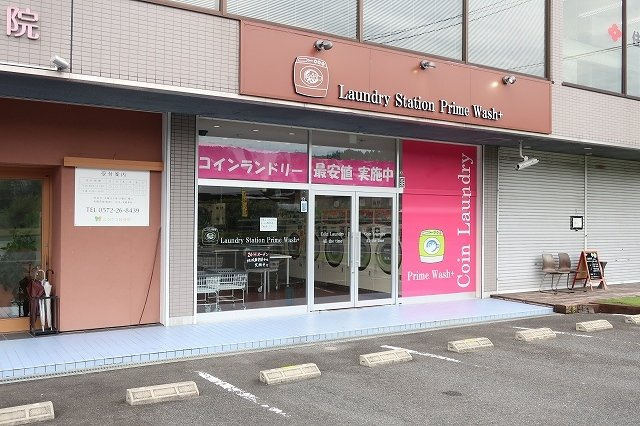 カルセドニーの周辺|コインランドリーまで800m