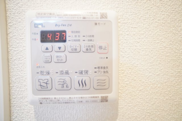 ヒルズ奈良鳥見の設備