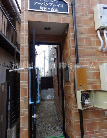 アーバンプレイス阿佐ヶ谷北のエントランス|エントランス☆