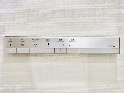 【トイレ】 | Ｂｒｉｌｌｉａ目黒大橋