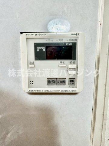 浜甲子園渡部貸家の設備|追炊き機能付き
