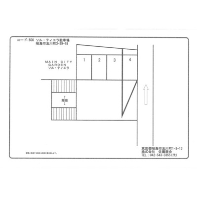【外観】 | ソル・ティエラ駐車場