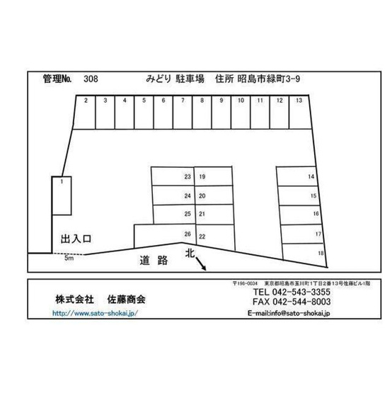 【間取り】 | みどり駐車場