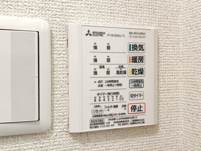 ★タウンハウジング五反田店取扱い★