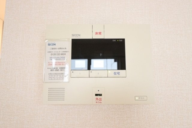 ポレールのその他|SECOMホームセキュリティ