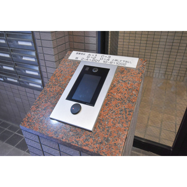 グランシャリオ名駅南のその他共用部分