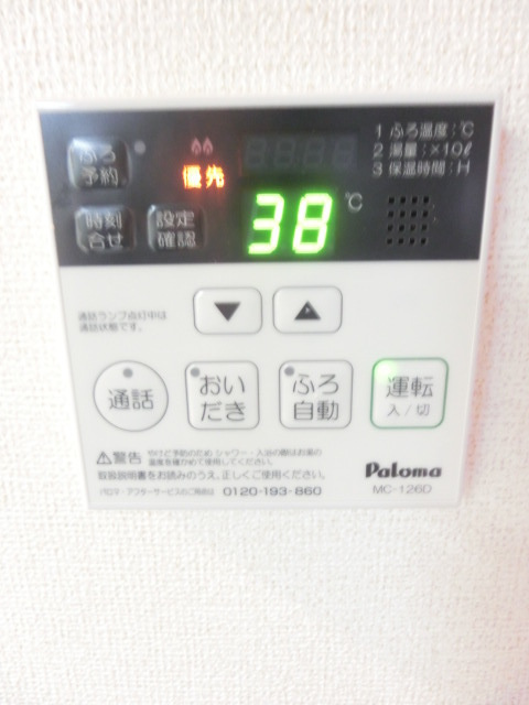 セレーノＡの設備