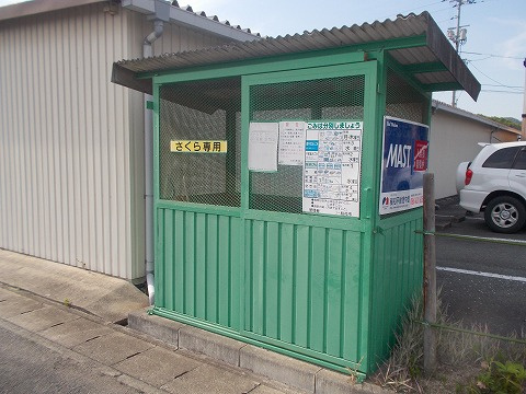 さくら Aの外観