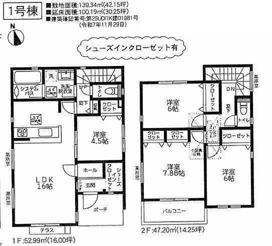 厚木市金田新築戸建て　4期1号棟の間取り|間取図「厚木市金田新築戸建て　１号棟」