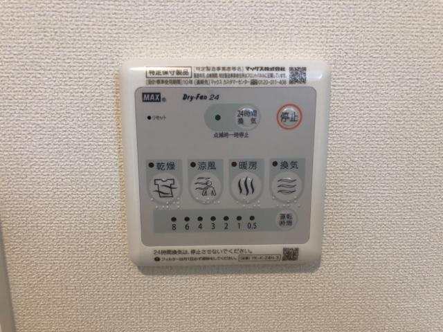 リヴィエールのその他|浴室乾燥