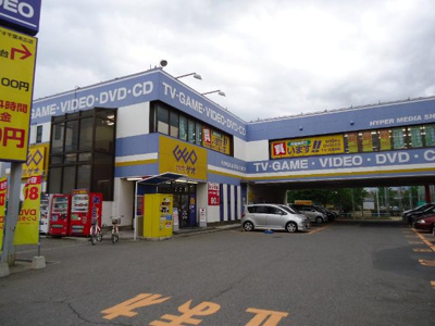 【周辺】 | サウザンドリーフ | ゲオ千葉末広店まで857ｍ