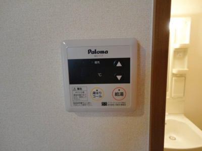 【その他】 | サンコート・ヴィラ | 給湯器リモコン