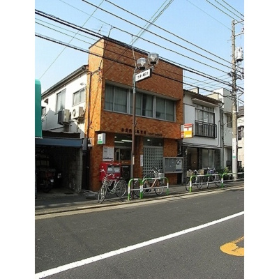 【周辺】 | アネスタ赤羽 | 郵便局「赤羽西四郵便局まで417ｍ」赤羽西四郵便局  