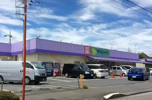 フォルトゥーナ　ノールの周辺|ウェルパーク相模原原当麻店まで900m