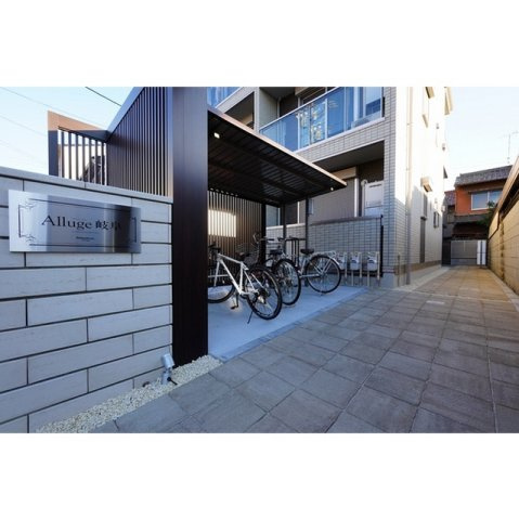 Ａｌｌｕｇｅ岐阜のエントランス|駐輪場