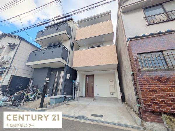 【外観】 | 八幡屋4丁目　中古戸建