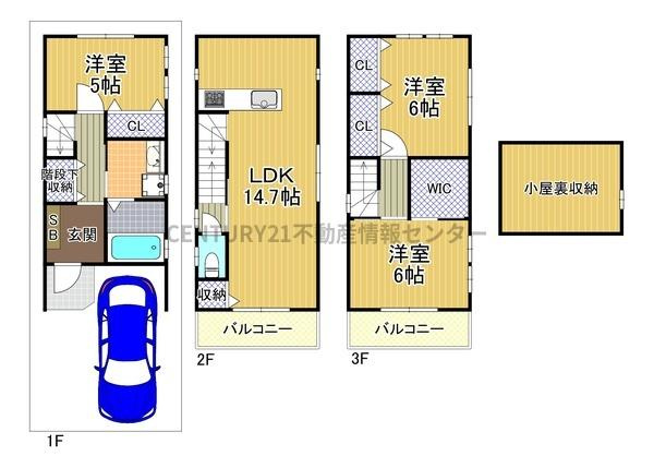 【間取り】 | 八幡屋4丁目　中古戸建