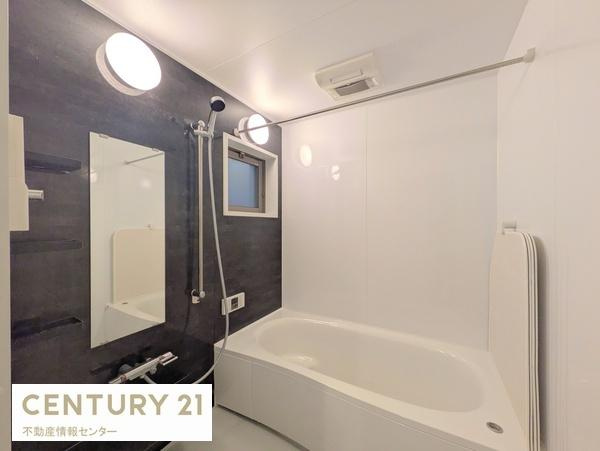 【浴室】 | 八幡屋4丁目　中古戸建