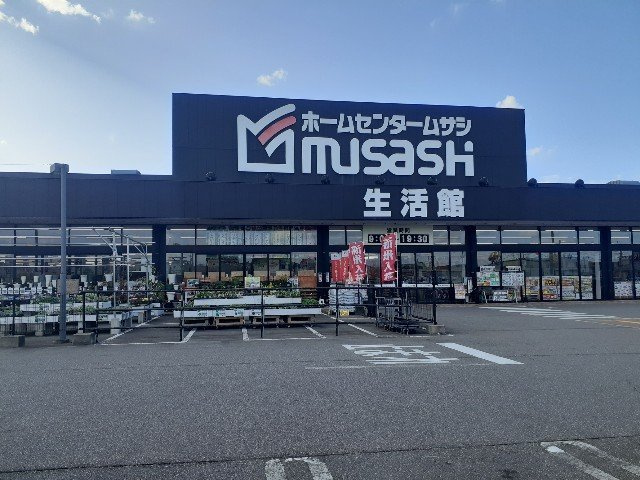 ベルメゾン姫野Ｃ棟の周辺|ムサシ高岡中曽根店まで450m