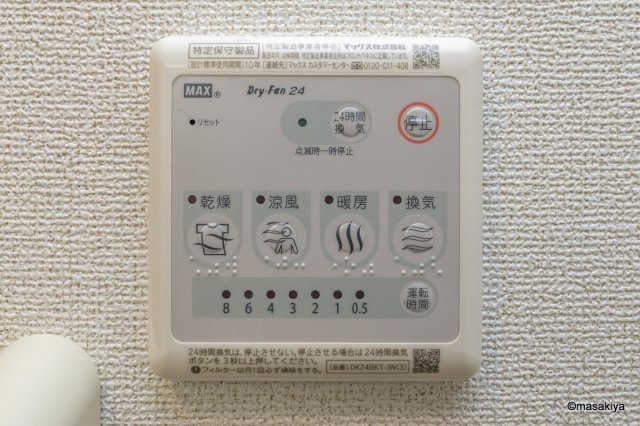 レガーロの浴室