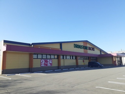 【周辺】 | エトワール・バリーヒル | ドラッグストアモリまで1500m