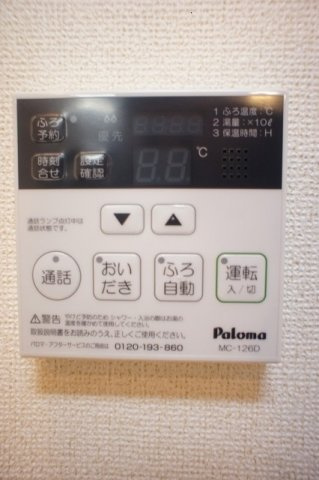 ライゼ・グランツの設備