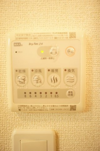 ライゼ・グランツの設備