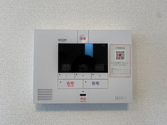 キキョウK.T／ツバキK.T　ツバキK.Tのセキュリティ