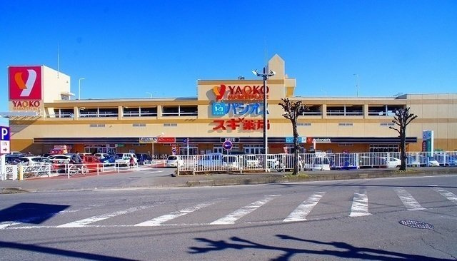 アルモニー　ケイの周辺|ヤオコー狭山店まで450m