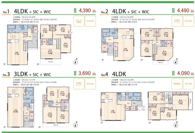  | ★仲介手数料無料★横浜市金沢区釜利谷南２丁目 | 仲介手数料無料！お気軽にお問合せくださいinfo@kenone.co.jp /08070587312