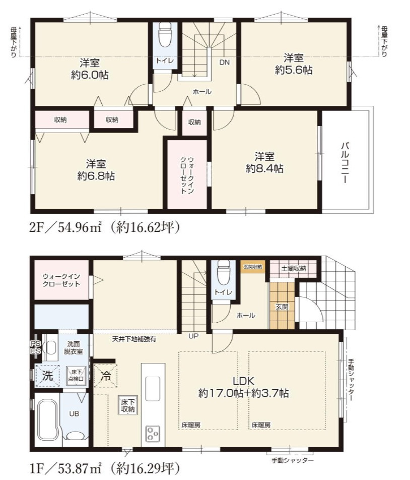 横浜市旭区東希望が丘 新築戸建て【仲介手数料無料】カースペース2台|仲介手数料無料！お気軽にお問合せくださいinfo@kenone.co.jp /08070587312