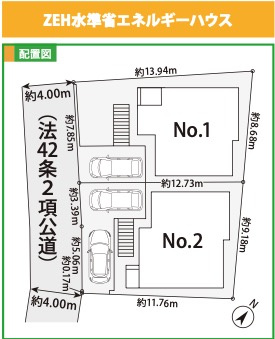  | 横浜市都筑区川和町 新築戸建て【仲介手数料無料】 | 仲介手数料無料！お問合せ下さい/080-7058-7312 