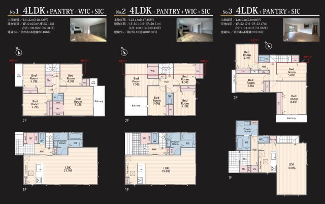  | ★仲介手数料無料★ 横浜市青葉区新石川四丁目2期3期　No.2 | 仲介手数料無料！お問合せ下さい/080-7058-7312 